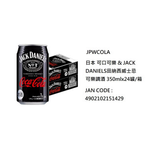日本 可口可樂 & JACK DANIELS田納西威士忌 可樂調酒 350ml/支